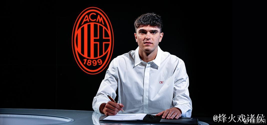 巴尔泰萨吉成为自马尔蒂尼后意甲中最年轻进球的米兰后卫 巴尔泰萨吉成为自马尔蒂尼后意甲中最年轻进球的米兰后卫