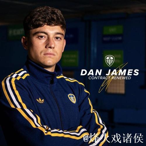 利兹联官方宣布:前锋丹尼尔·詹姆斯续约至2027年 利兹联官方宣布:前锋丹尼尔·詹姆斯续约至2027年